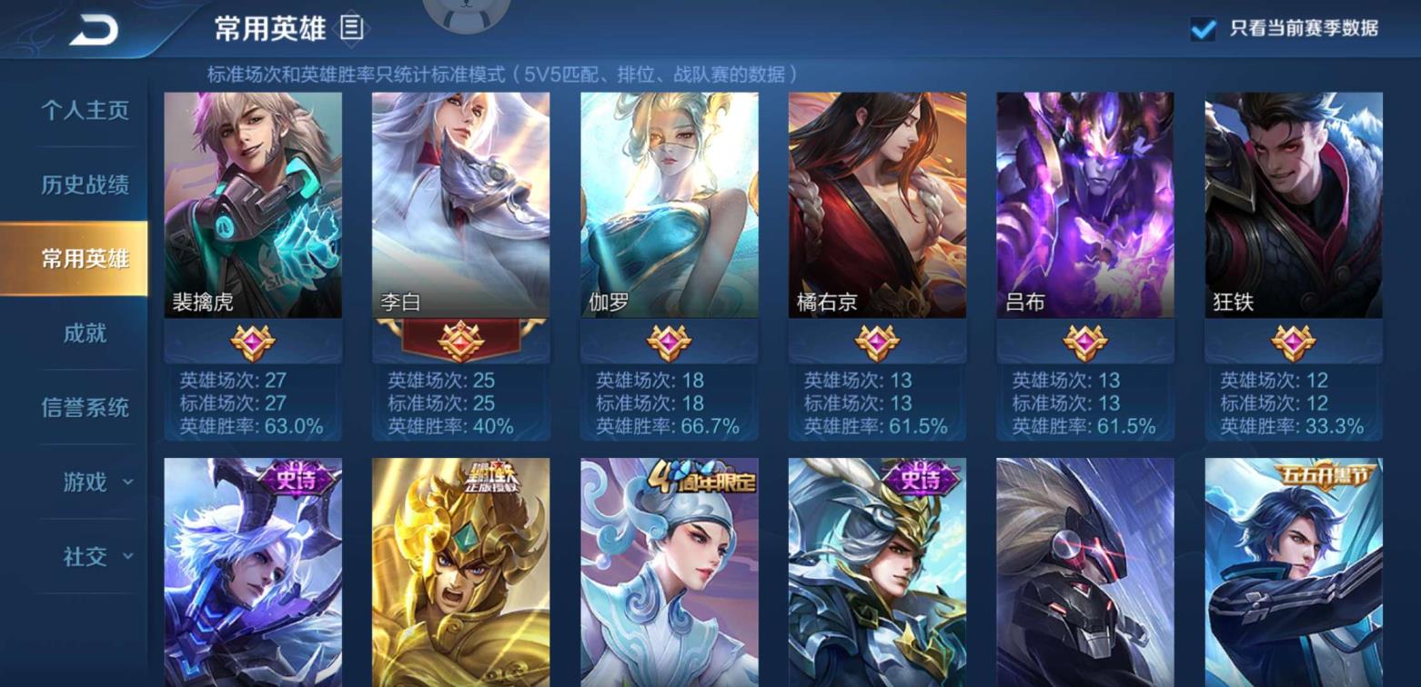 国王号租多少钱 极品v8 201皮❤4典藏倪克斯全息杀手❤神威梅西