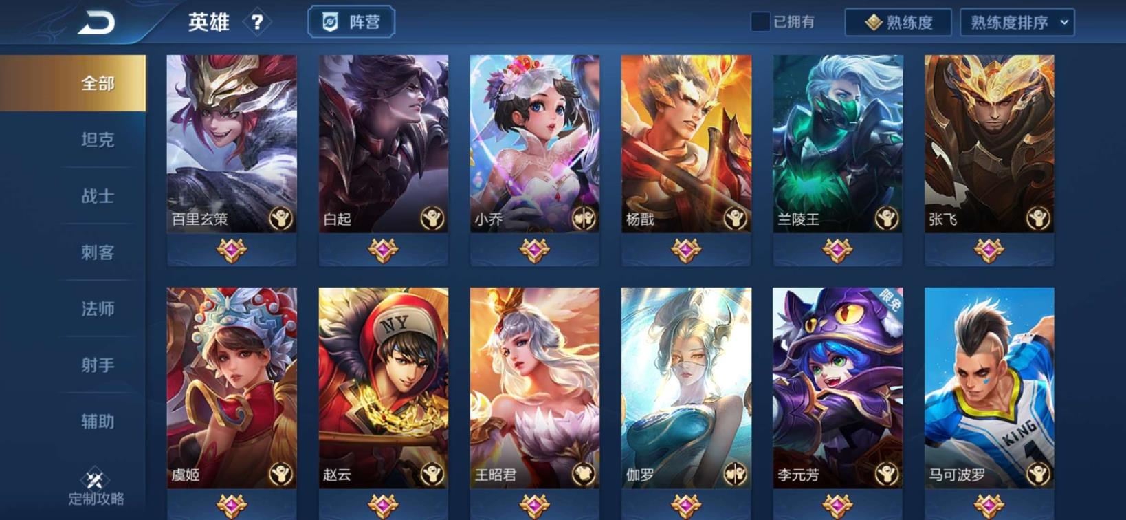 网吧里cf租号是哪个 一念神魔 修罗 五虎将 极品V8 2⃣9⃣6⃣皮肤