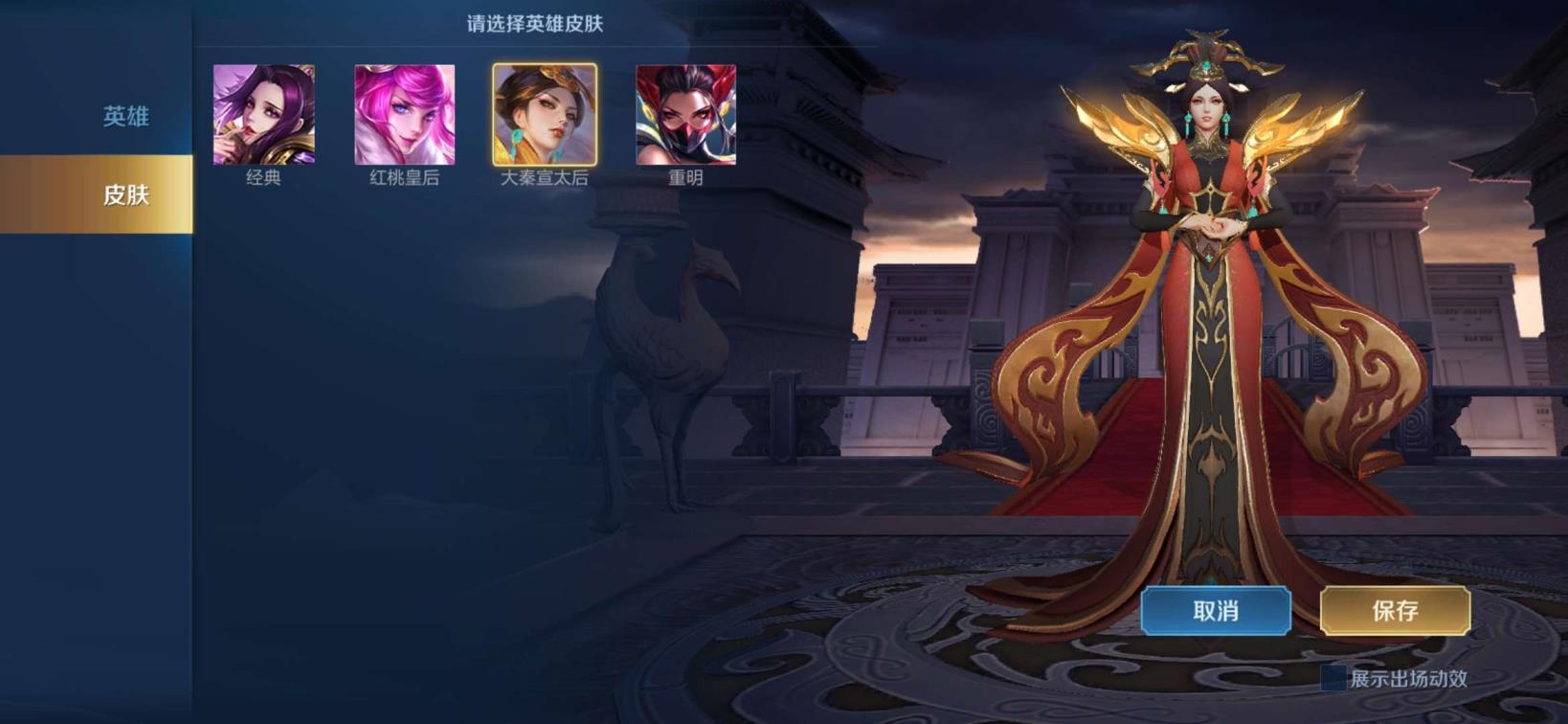 租号玩有美服lol嘛 琥珀 一念神魔 修罗 2⃣9⃣8⃣皮肤 五荣耀水晶