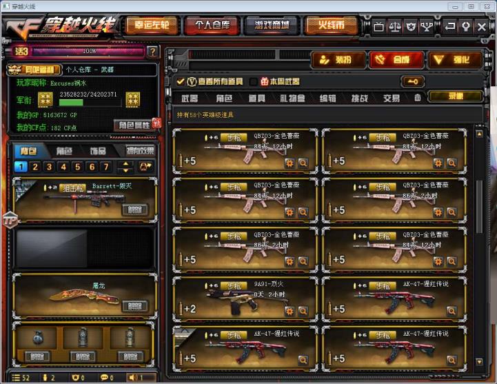 魔法禁书目录租号可排位宗师/火麒麟轻羽/30v6王者炫金/黑骑雷神毁灭音效卡/2烈2盘战神全皮肤/