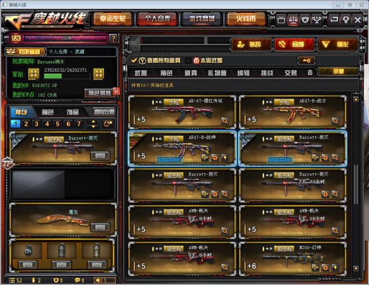 魔法禁书目录租号可排位宗师/火麒麟轻羽/30v6王者炫金/黑骑雷神毁灭音效卡/2烈2盘战神全皮肤/