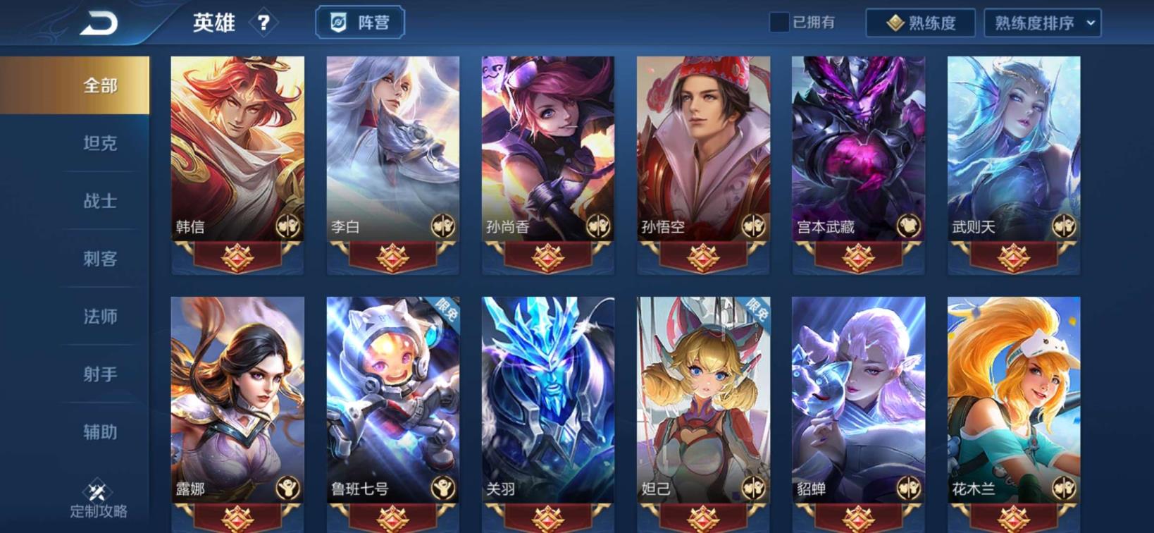 网吧里cf租号是哪个 一念神魔 修罗 五虎将 极品V8 2⃣9⃣6⃣皮肤