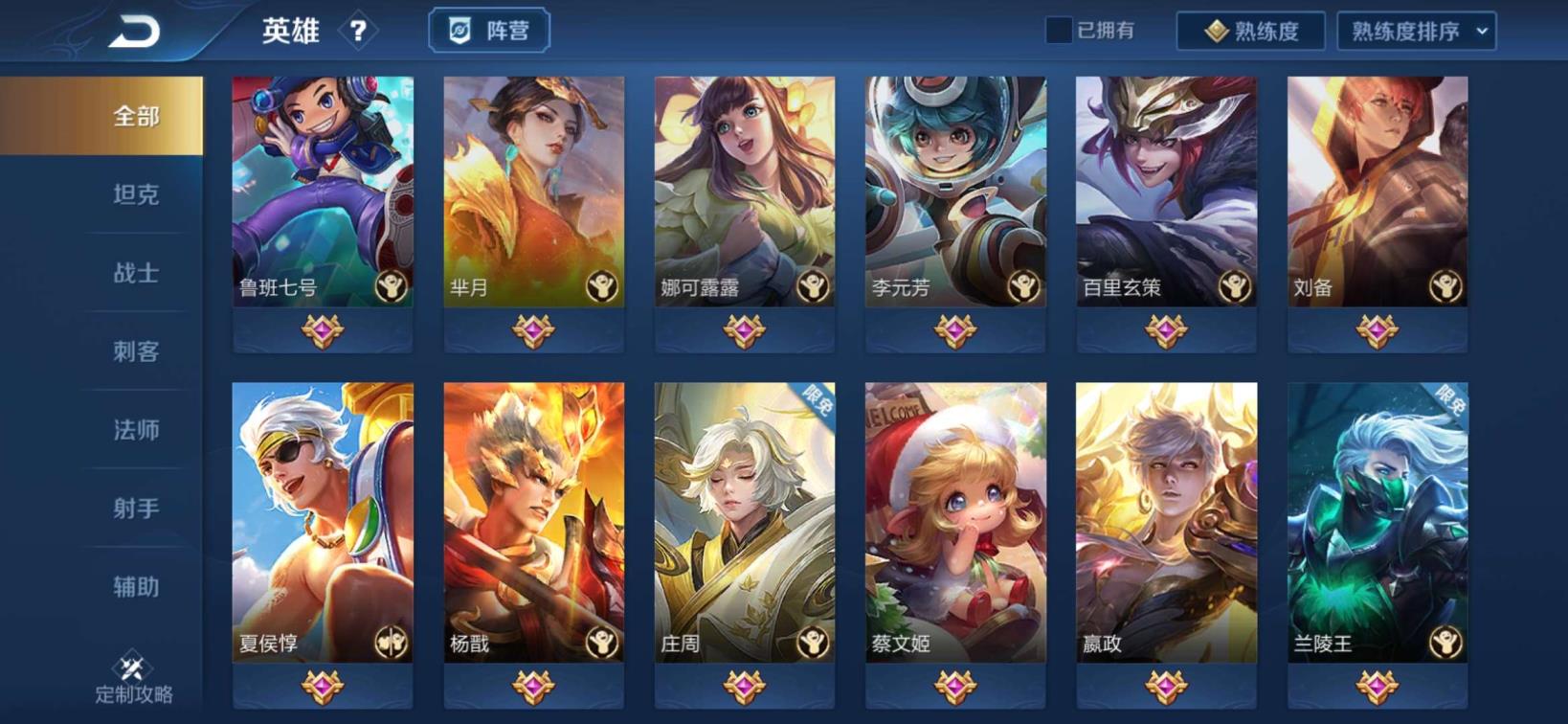 租号玩有美服lol嘛 琥珀 一念神魔 修罗 2⃣9⃣8⃣皮肤 五荣耀水晶