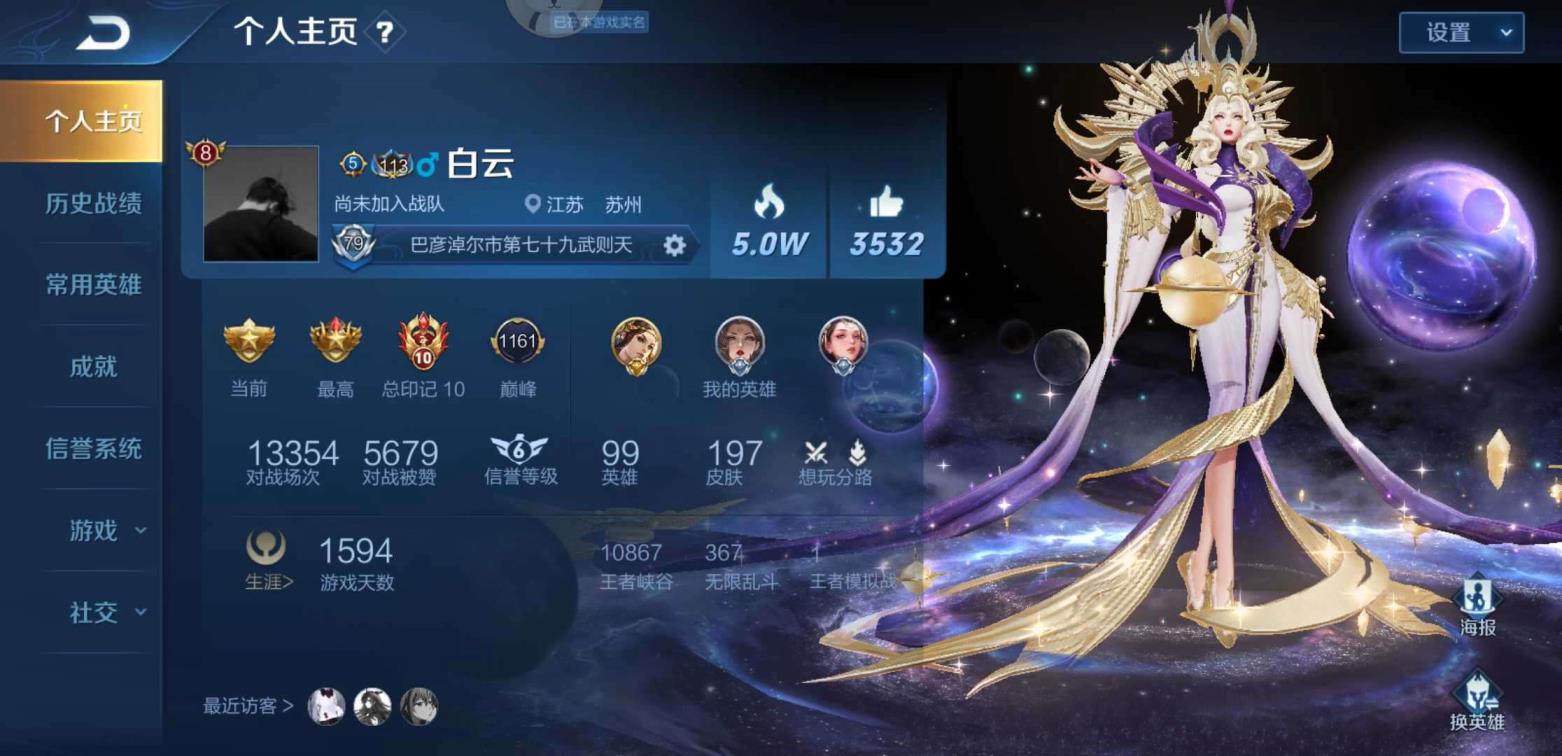 国王号租多少钱 极品v8 201皮❤4典藏倪克斯全息杀手❤神威梅西