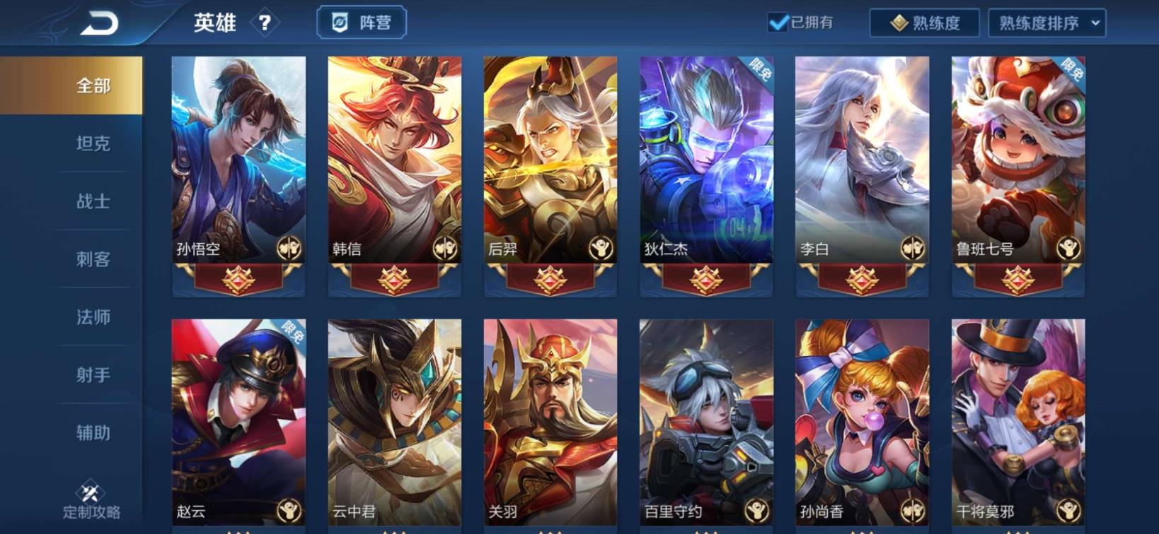 想租个吃鸡号 YC凤求凰❤至尊宝❤太华❤武陵仙君❤飞衡❤️修罗❤岱