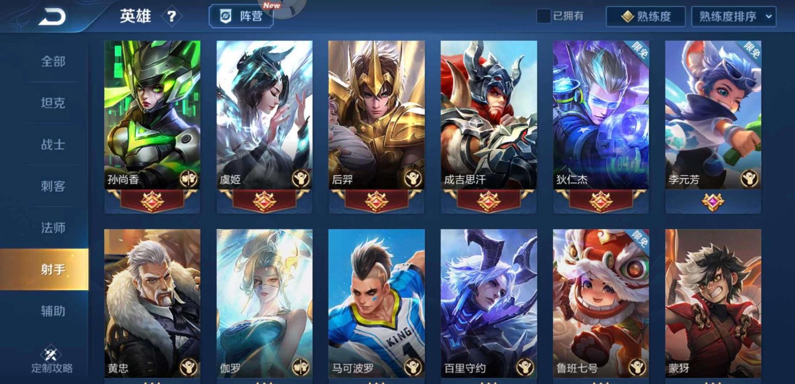 国王号租多少钱 极品v8 201皮❤4典藏倪克斯全息杀手❤神威梅西