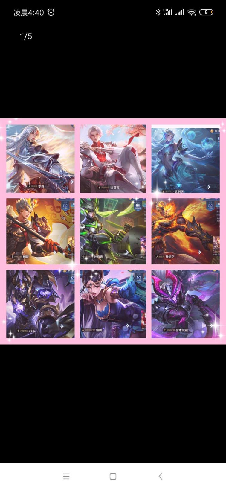 cfv7租号 【204皮肤+10传说～武则天～凤求凰～武陵仙君～永