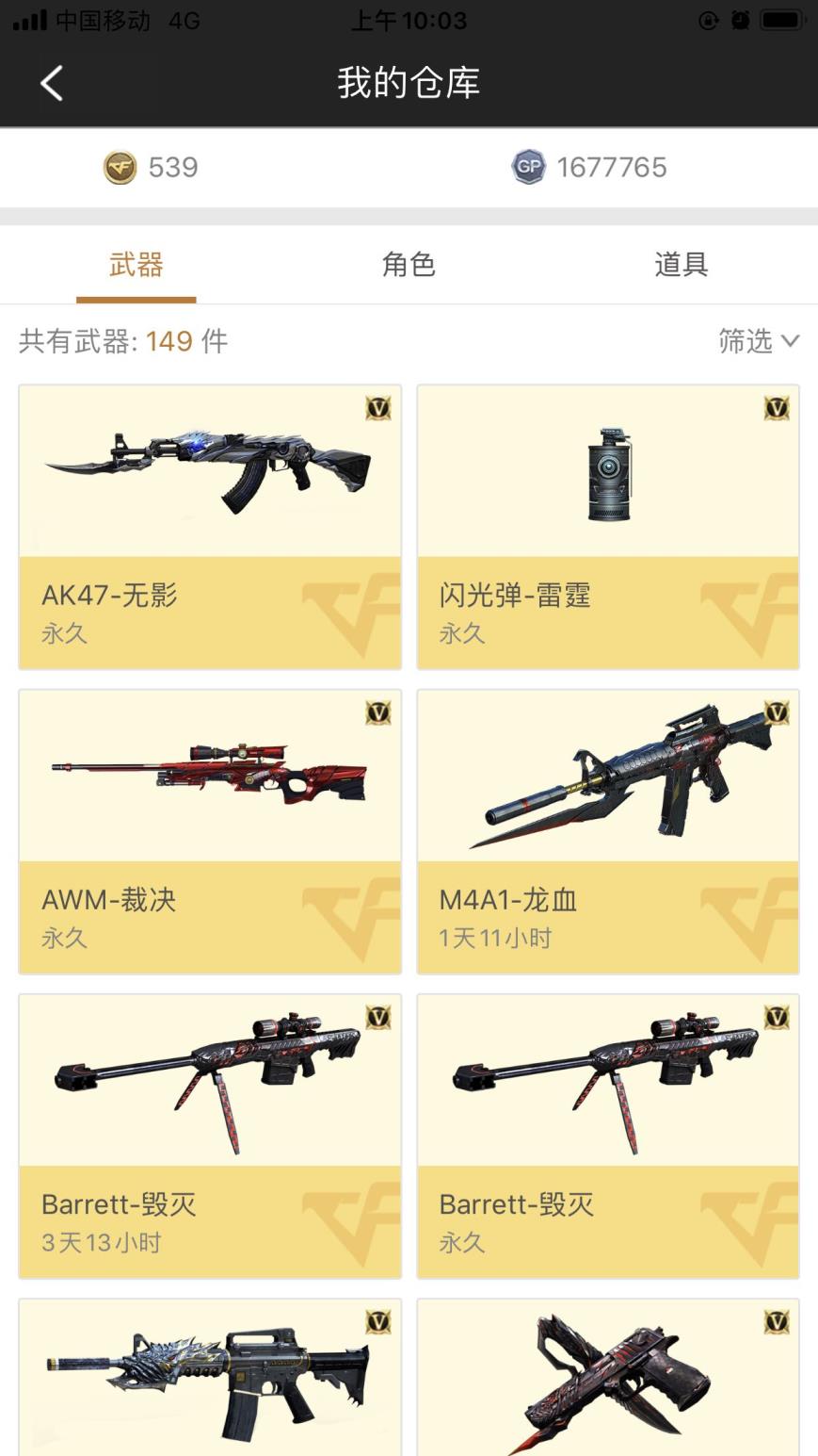 lol租诺克萨斯号20V雷神毁灭星空皮肤毁灭敖丙玩偶，5王者之怒王者之武之魄AA12排位号