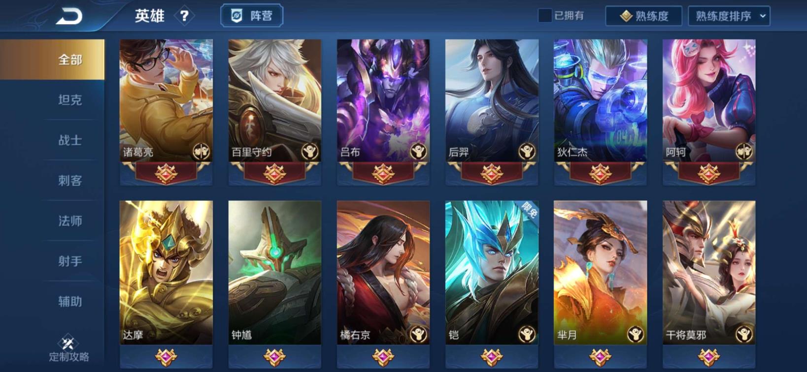网吧里cf租号是哪个 一念神魔 修罗 五虎将 极品V8 2⃣9⃣6⃣皮肤