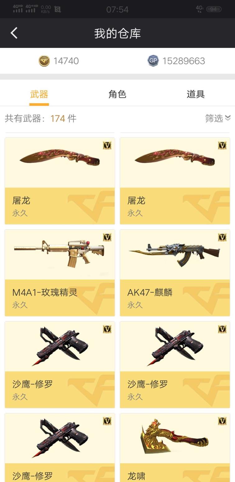 租号平台苹果19v王者之怒，王者之势，王者之幻，三防角色，标配英雄武器。