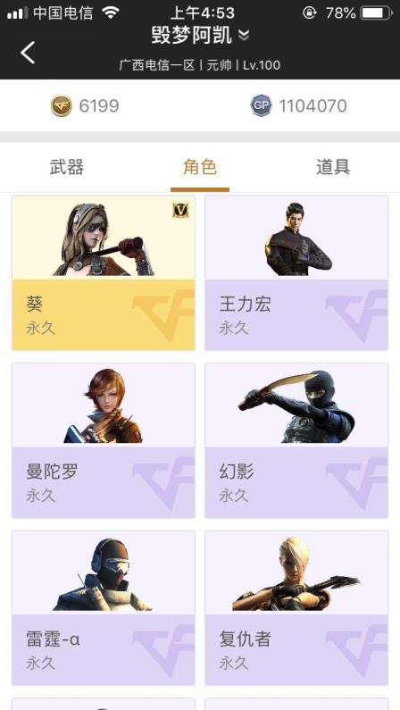 枪战王者租号网王者之峰 ‍♂️炫金毁灭③ ‍♀️炫金千变 ‍♂️炫金修罗 ‍♀️六烈龙 40V注意休息 ‍♂️