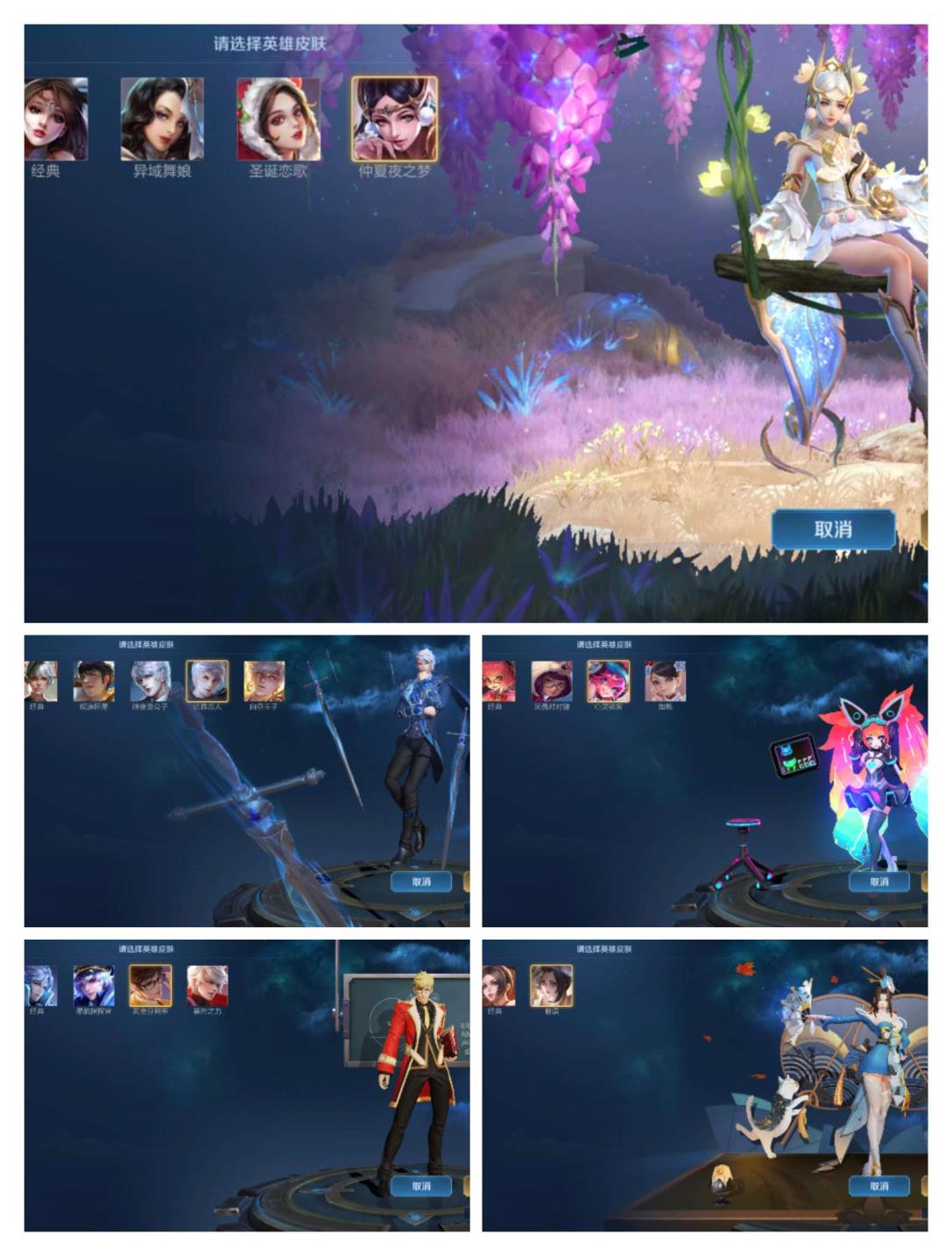 特价游戏租号   贵族8/227皮肤/全息碎影/金色貂蝉/优雅恋人