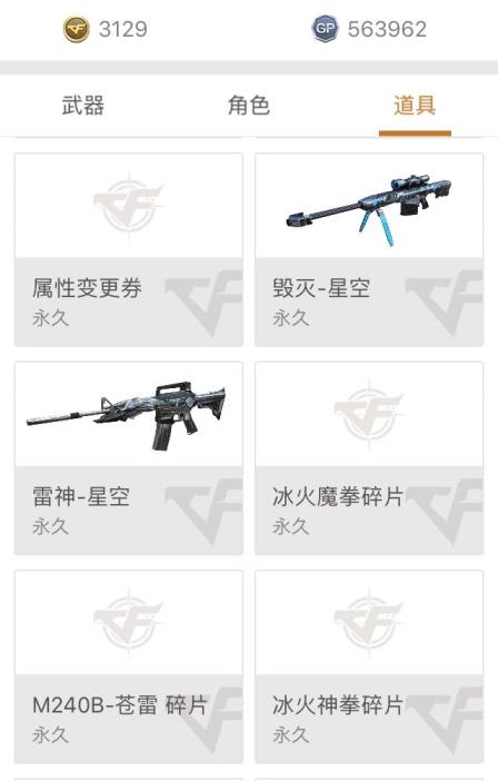 有没有暗影岛的号租只有你想不到没有我没有的（内含多个音效卡）