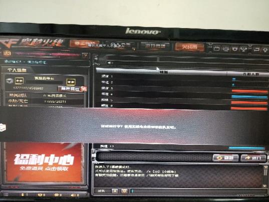 cf战场模式租号24v3王者。王者之心。炼狱悦蓝。王者之魂。雷神极光黑龙天奇火麒麟暗月天龙黑武士玫瑰精灵五烈龙葵人物