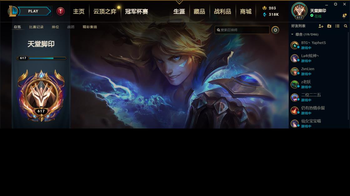 什么租号软件比较火 JM千皮，三色龙，18神话，冰雪系列，泳池系列，情人