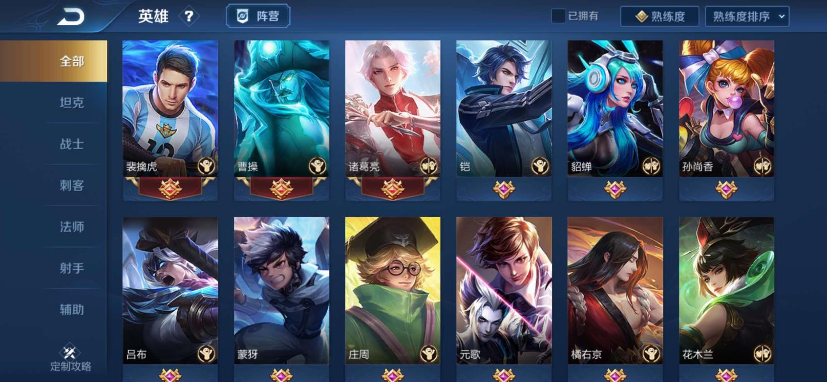 哪个app租号便宜 1⃣3⃣5⃣皮 武则天 幽冥之眼 凤求凰 白虎志 梅