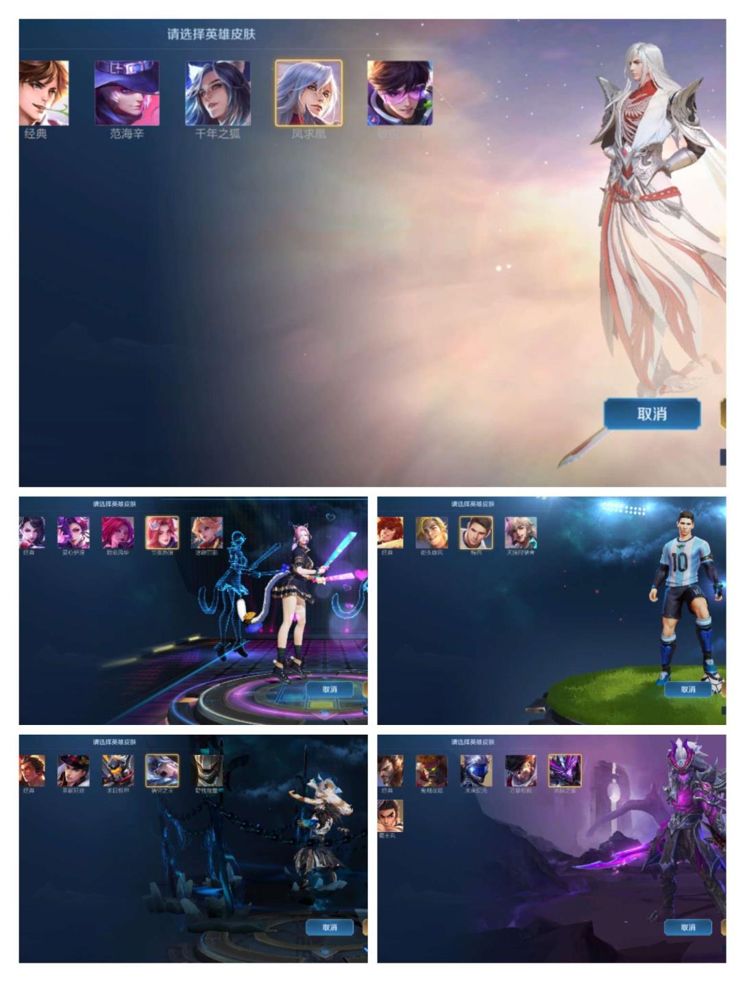 特价游戏租号   贵族8/227皮肤/全息碎影/金色貂蝉/优雅恋人