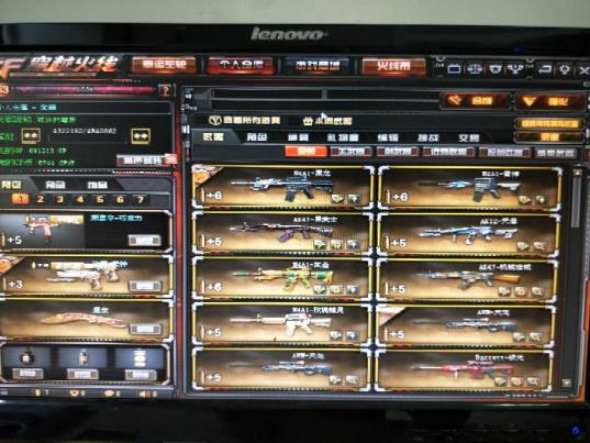 cf战场模式租号24v3王者。王者之心。炼狱悦蓝。王者之魂。雷神极光黑龙天奇火麒麟暗月天龙黑武士玫瑰精灵五烈龙葵人物
