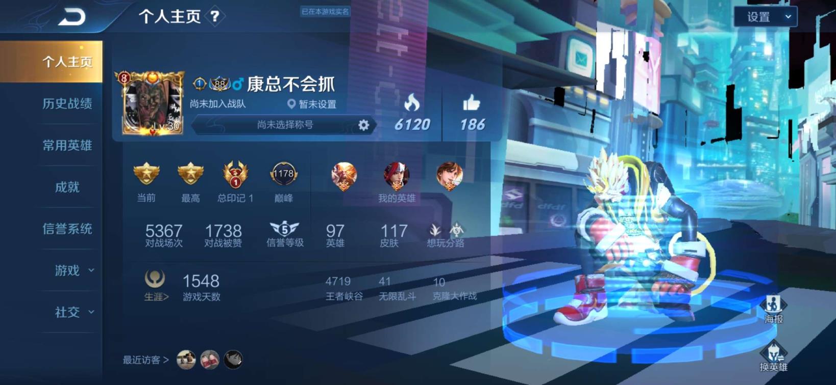 csol租号软件 全息碎影 至尊宝 白虎志 武陵仙君 刘备时之恋人 冰