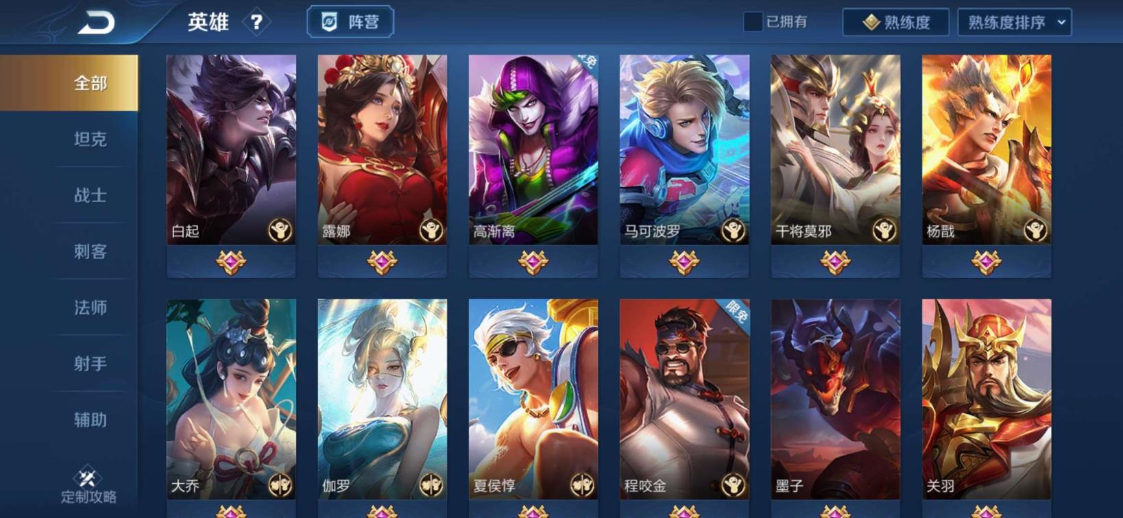比较好的租号游戏平台 时之恋人 V8 2⃣7⃣9⃣皮肤 全息碎影猴子全皮肤