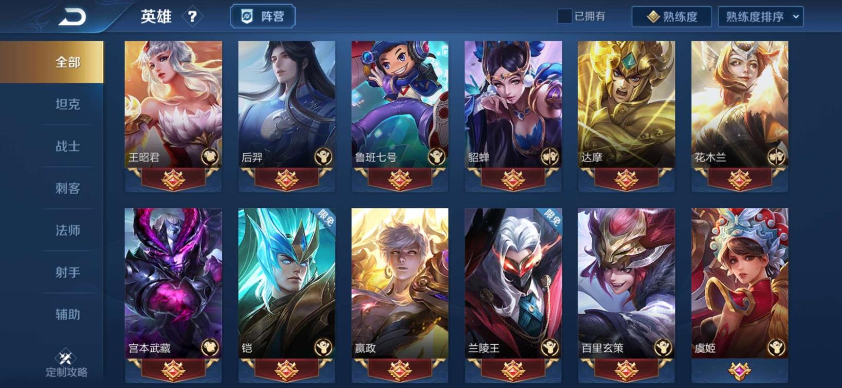 比较好的租号游戏平台 时之恋人 V8 2⃣7⃣9⃣皮肤 全息碎影猴子全皮肤
