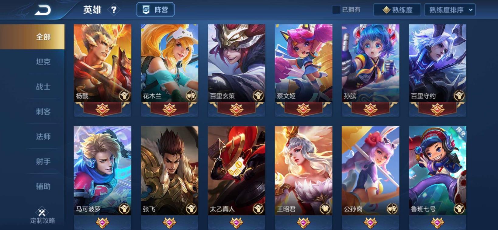落叶租号APP 飞衡 极品V8 203皮肤 全息碎影∥金色仲夏夜 白