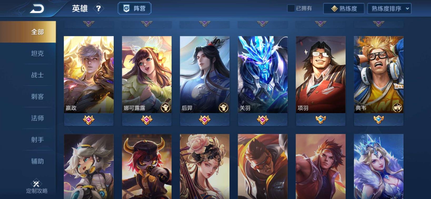 哪个app租号便宜 1⃣3⃣5⃣皮 武则天 幽冥之眼 凤求凰 白虎志 梅
