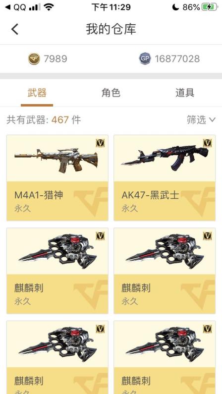 速腾租号仪表讲解100v。元帅号 武器全有雷神皮肤光效毁灭皮肤光效全有