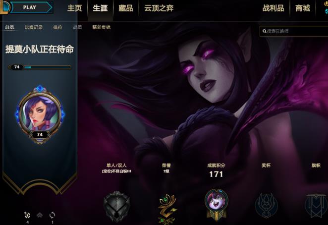 方舟租号玩 【七朵花】78英雄56皮肤，玉剑传说无双剑姬，光明骑