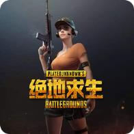 租球球大作战的号 大吉大利，绿色吃鸡♥steam免验证吃鸡靓号，可加好友，