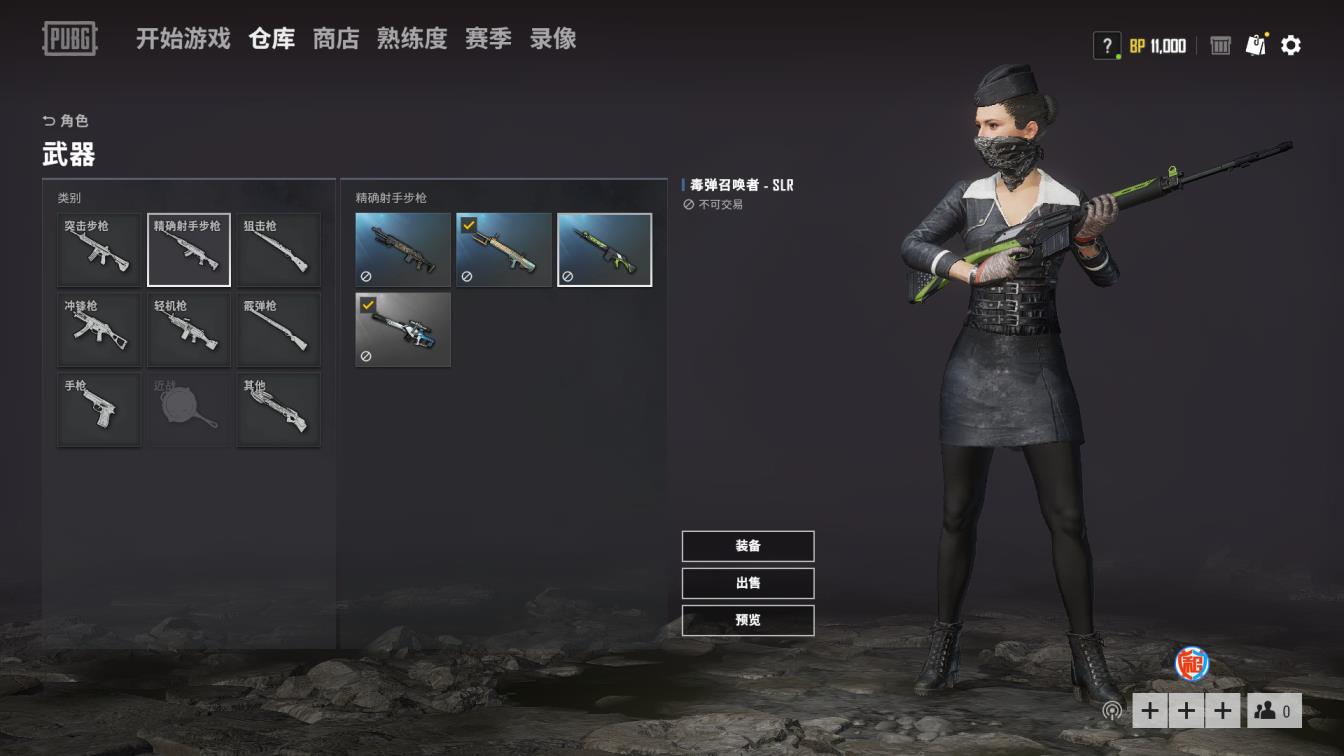 王冕淘宝cf租号 搜索【梦回还】80套新皮肤★粉兔子套装★余波满级通行证★