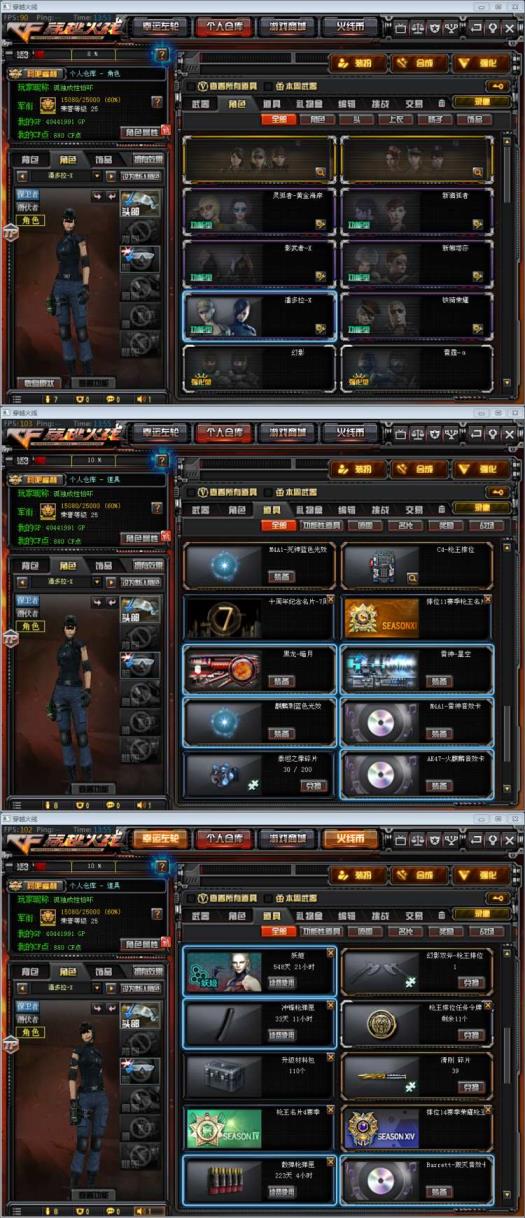 lol租号什么价位枪王4不会打的别打/100v10王者炫金/精英小人刀锋/5盘5烈/三音效/超多皮肤/生化爆破全装/