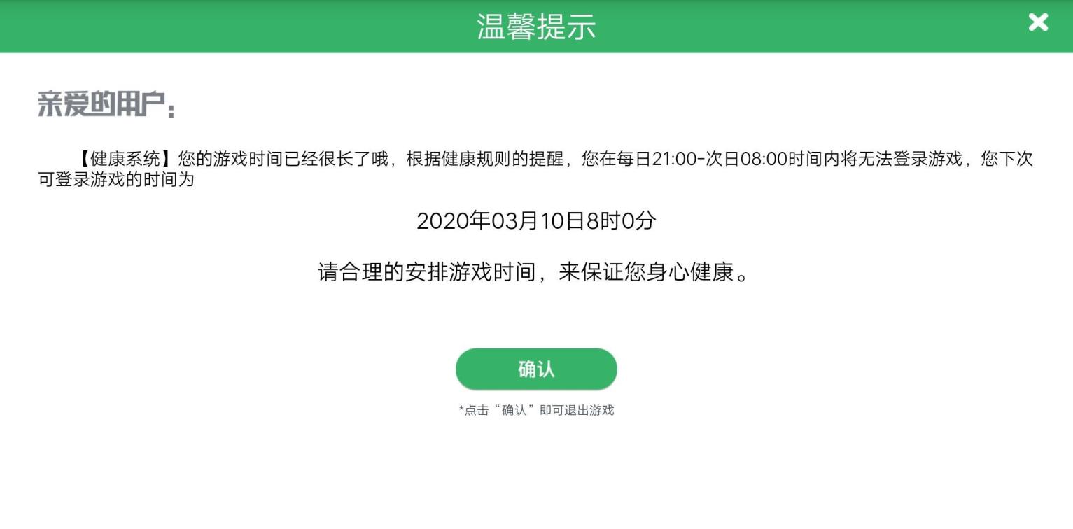 生死狙击英雄的租号 如梦令丨全息碎影丨李白凤求凰丨杨戬永曜之星丨韩信飞衡