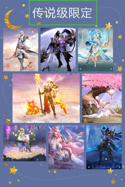 dnf韩服租号 虎魄神魔全五岳‖7典藏2⃣7️⃣8️⃣皮肤‖倪克斯神