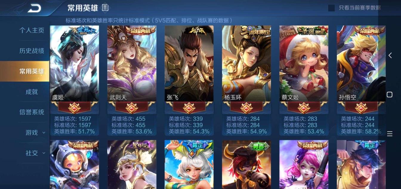 租cf王者之光号 9荣耀水晶☞3星元☞全息碎影♥倪克斯神渝，活力突击☞