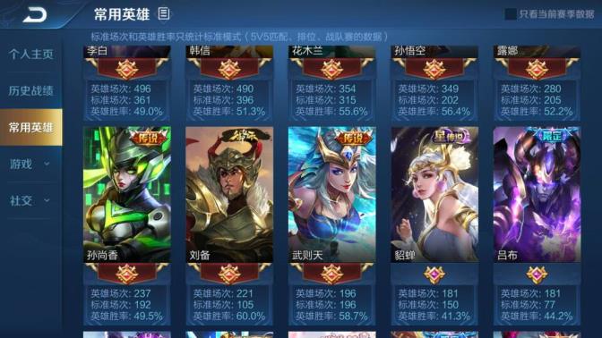 可以免费体验的租号 贵8⃣  1⃣0⃣0⃣英雄2⃣5⃣0⃣皮肤3⃣3⃣0