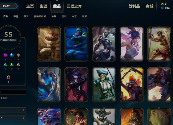 方舟租号玩 【七朵花】78英雄56皮肤，玉剑传说无双剑姬，光明骑