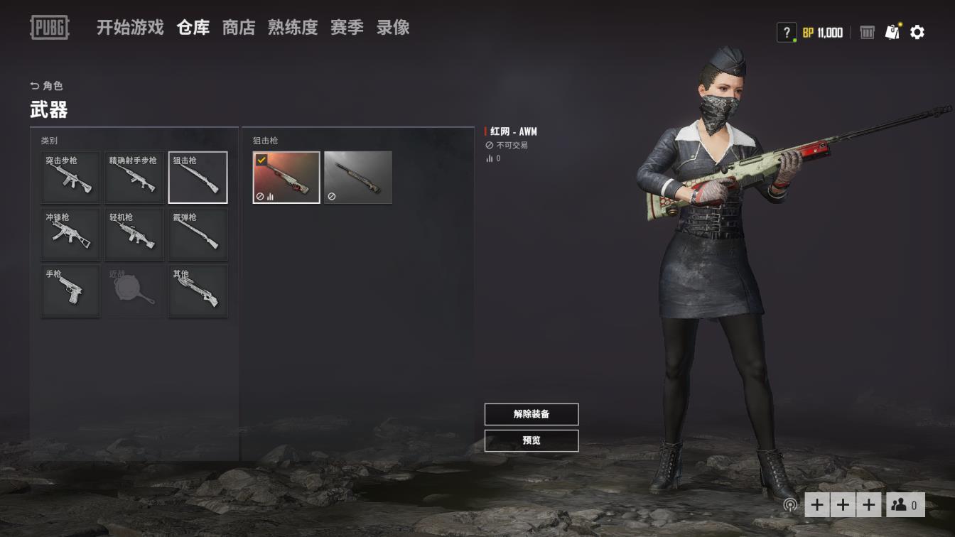 王冕淘宝cf租号 搜索【梦回还】80套新皮肤★粉兔子套装★余波满级通行证★