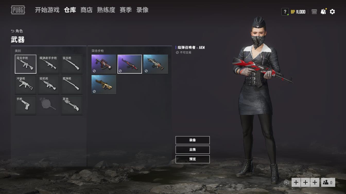 王冕淘宝cf租号 搜索【梦回还】80套新皮肤★粉兔子套装★余波满级通行证★