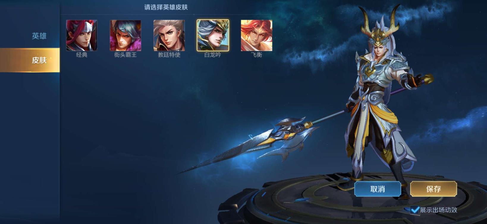 科目四有租号吗 韩信伽罗五岳限定皮肤(喜欢全息凤求凰的小伙伴支持一下
