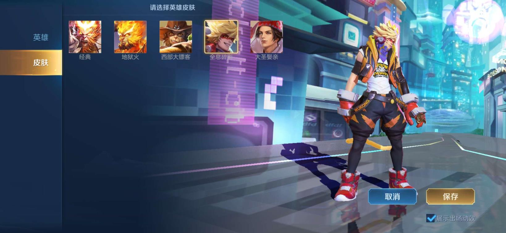 科目四有租号吗 韩信伽罗五岳限定皮肤(喜欢全息凤求凰的小伙伴支持一下