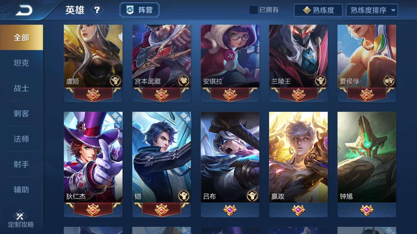 租网易uu号 V7手Q185区教延特使，武则天（海洋之心）。（退战