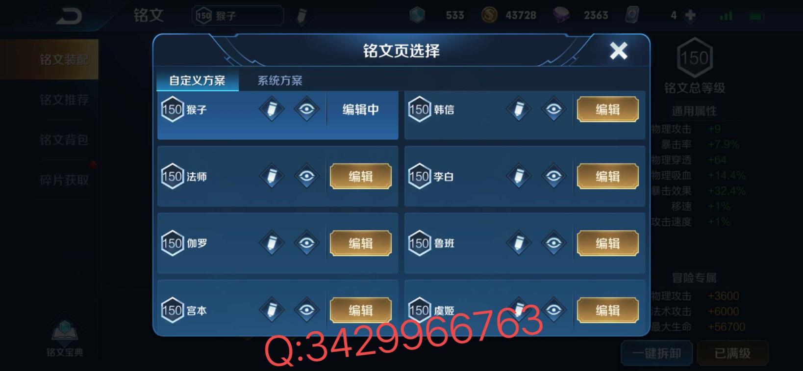 科目四有租号吗 韩信伽罗五岳限定皮肤(喜欢全息凤求凰的小伙伴支持一下