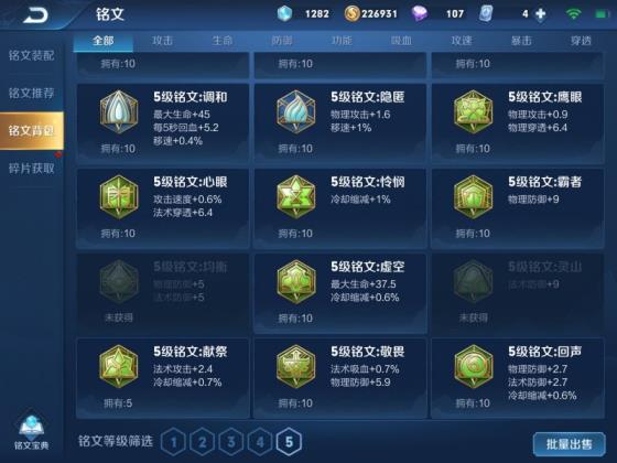 cf阿龙租号 （v8特惠）279皮，新英雄新皮肤，神谕，全息，杀手