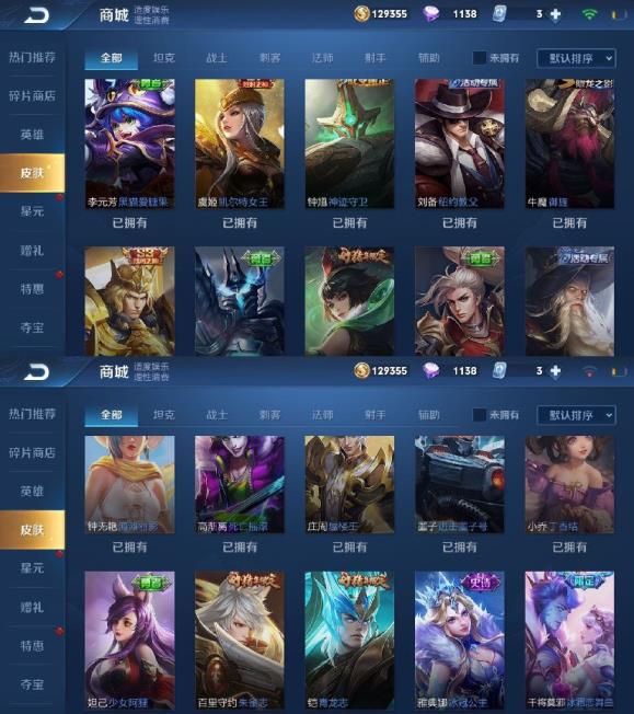 哪一个租号平台好用 ❤️极品主播 满英雄❤️满铭文 170p❤️白虎志