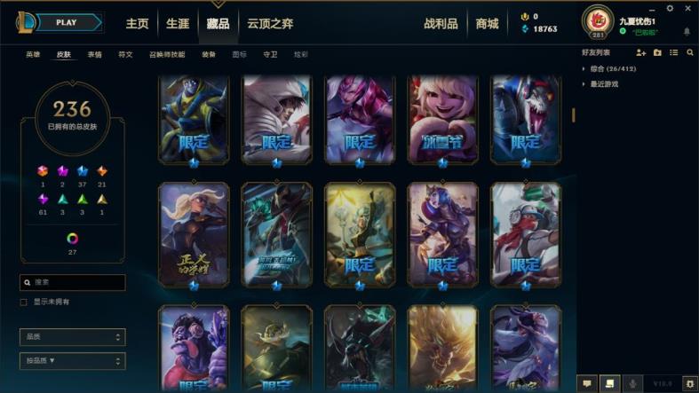 dnf搬砖租号网站 300皮肤♥未来战士♥狗年拉克丝♥冰雪节金克斯♥嫦娥