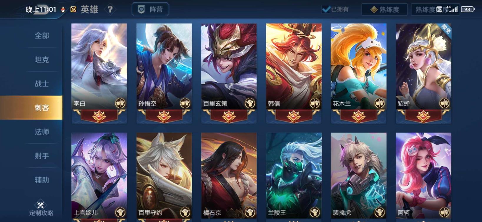 大智号智能船租家 ♥♥♥291皮肤♥传说限定都有♥♥♥可排位♥♥♥