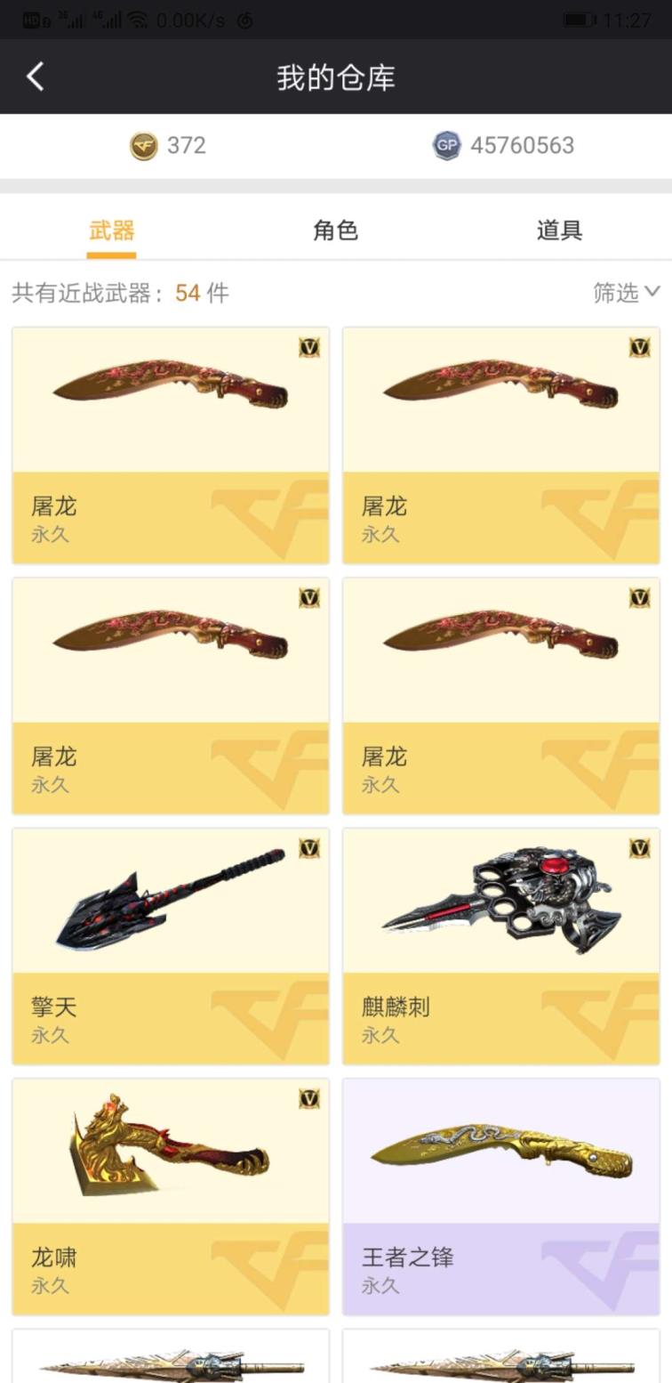 魔域有租号的不《东部》音效卡都有 6烈6盘13王者爆破生化全装  CFS全套皮肤零-水下丽影,炫金毁灭 炫金火麒麟