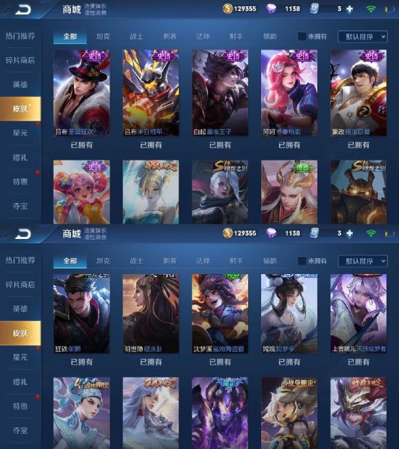 哪一个租号平台好用 ❤️极品主播 满英雄❤️满铭文 170p❤️白虎志