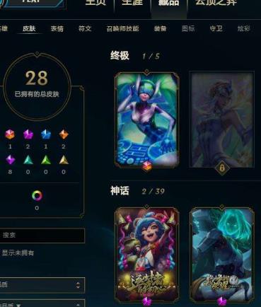按小时租号平台 【七朵花】59英雄28皮肤，银河魔装机神安妮，DJ琴